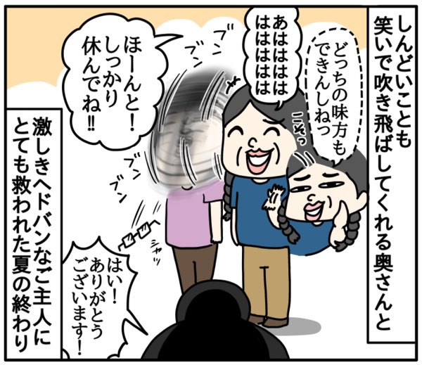 ご近所さんがあったかいんだから～
https://t.co/d7BEwu3y2o 