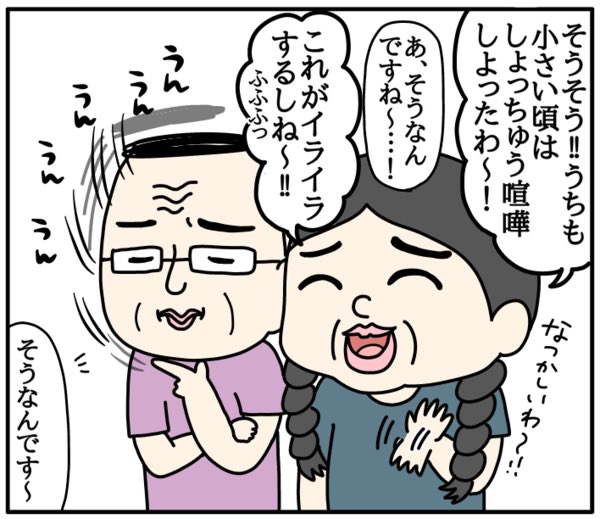 ご近所さんがあったかいんだから～
https://t.co/d7BEwu3y2o 