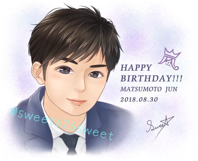 8月30日は松本潤の誕生日のtwitterイラスト検索結果