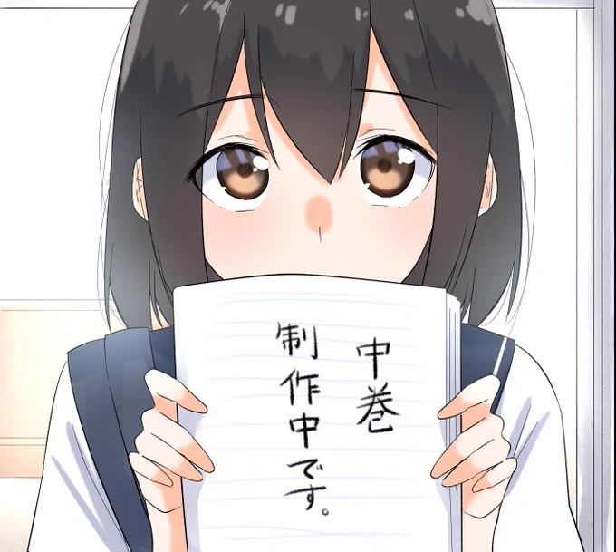 フェルミ研究所様で描かせて頂いた
「初恋をするとどうなるのか?」の中巻を
現在制作中です!✨
少しお時間が掛かりますが、楽しみに待っていて下さると嬉しいです🌸 