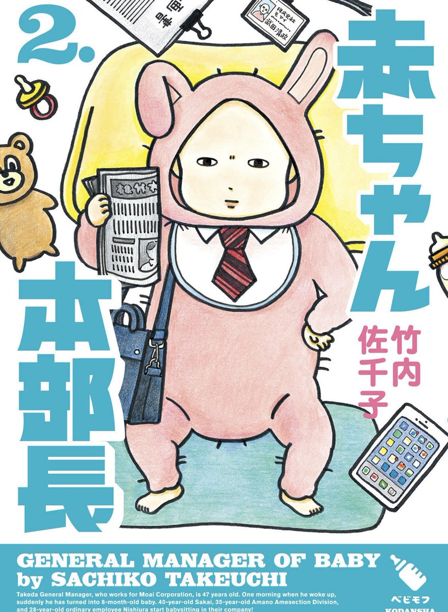 いま1番はまっている漫画でございます!

https://t.co/kxLZHWMw3S https://t.co/VeCjzNorYh 