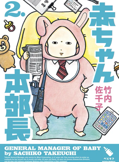 いま1番はまっている漫画でございます!

https://t.co/kxLZHWMw3S https://t.co/VeCjzNorYh 