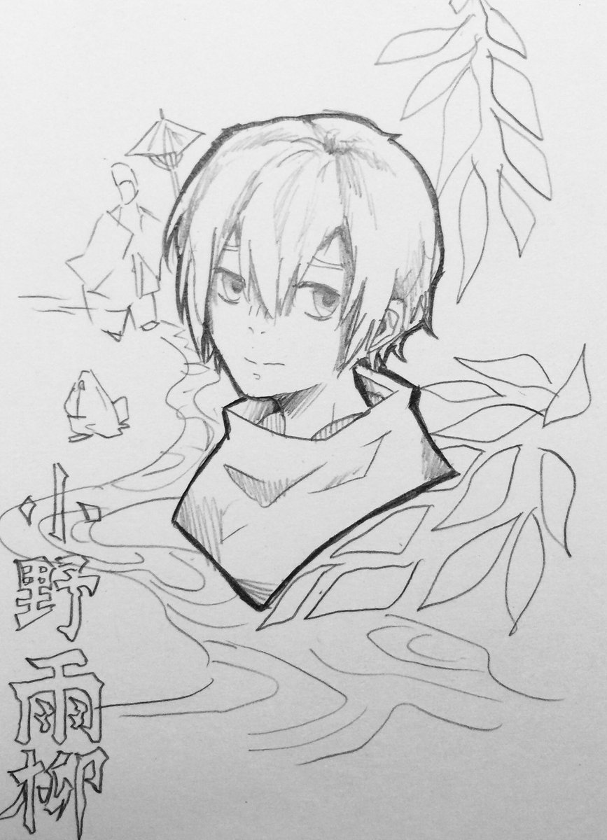 花札日和 Twitter Search