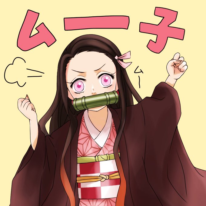 禰豆子かわいいのtwitterイラスト検索結果 禰豆子かわいいのtwitterイラスト検索結果