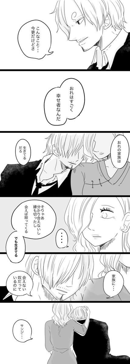 「夢で会えたら」

優しさは少しせつない 