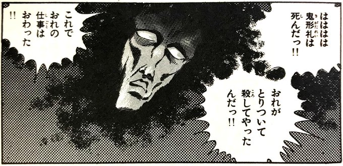 休憩がてら久々に恐怖新聞読んだけど、ただの新聞配達員のはずなのに ポルターガイスト強すぎだよね。 