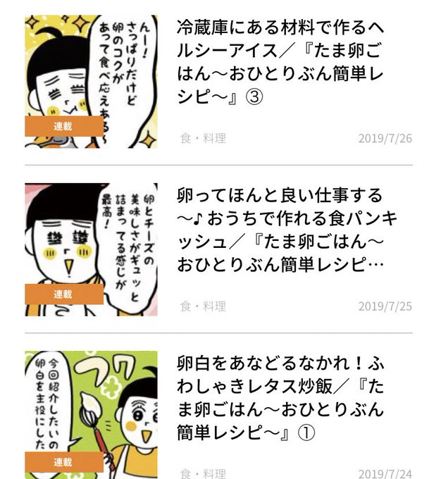 ド丼パのtwitterイラスト検索結果 ド丼パのtwitterイラスト検索結果