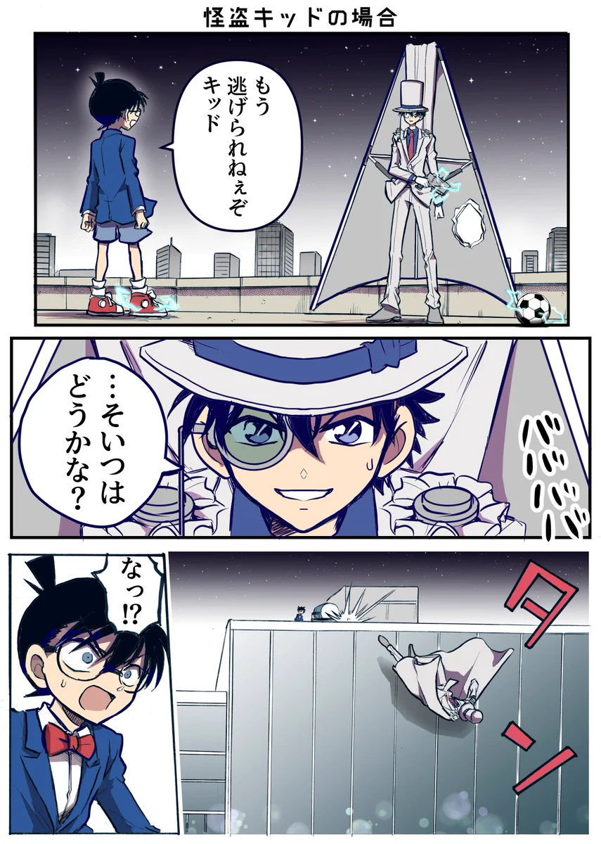 ミニオンのボスになってほしいキャラは誰？