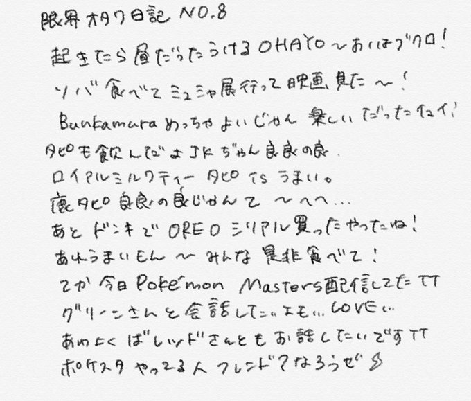 手書のtwitterイラスト検索結果 古い順