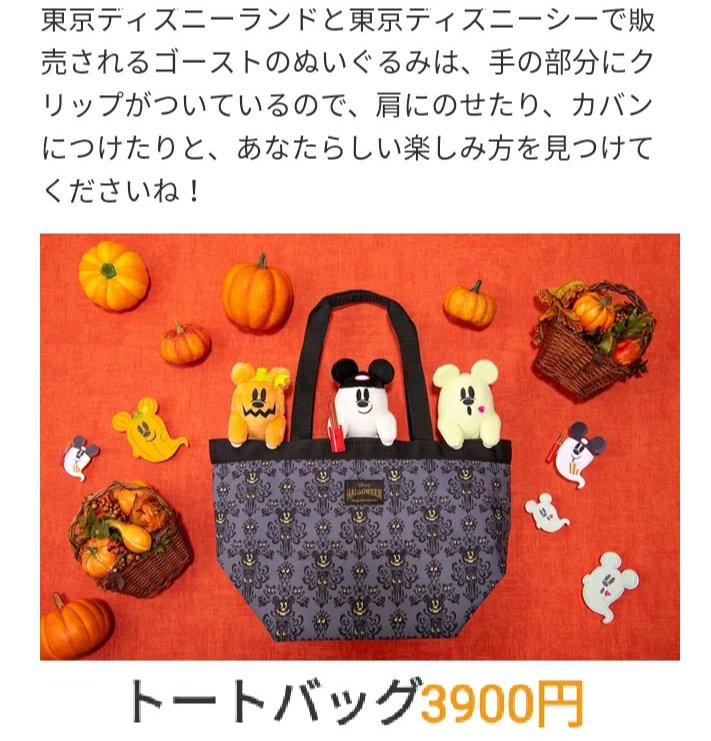 Tdr ディズニー ぷらん カプセルトイ ディズニー ガチャ レトロ エコバッグ 27日品切れ 入荷予定あり 再販日未定 ランド 現在 ギャグファクトリー ファイブアンドダイム トレジャーコメット アドベンチャーランド バザール 3店舗 ビーチボール風キー Tdr ディズニー ぷらん カプセルトイ ディズニー ガチャ レトロ エコバッグ 27日品切れ 入荷予定あり 再販日未定 ランド 現在 ギャグファクトリー ファイブアンドダイム トレジャーコメット アドベンチャーランド バザール 3店舗 ビーチボール風キー