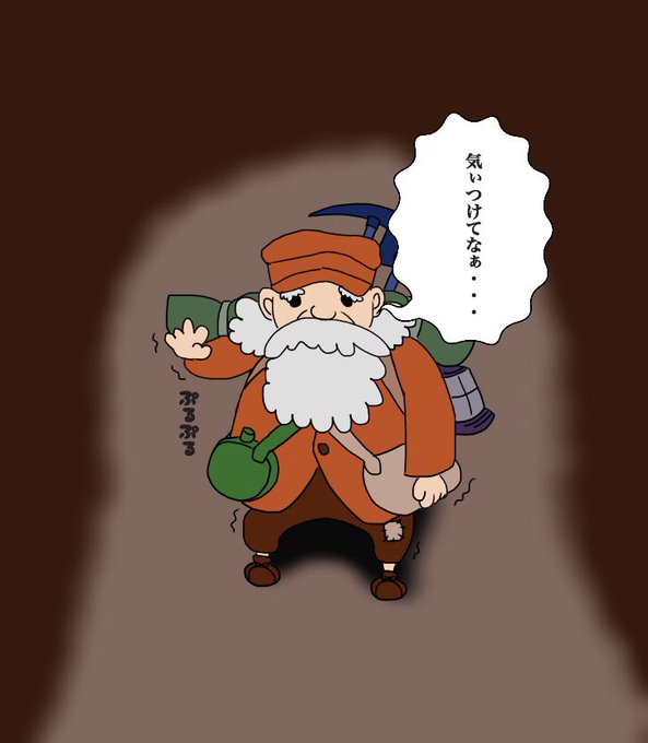 ポムじいさんのtwitterイラスト検索結果 古い順 ポムじいさんのtwitterイラスト検索結果 古い順