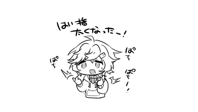 今日のココ好き 