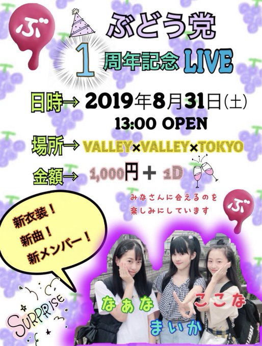 Twitterのコスプレ画像52