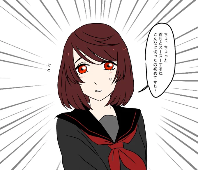「消子ちゃんのショートヘアーが見たいです(略)」https://t.co/U6Qfszr7fG 
ありがとうございます!どうぞ!
#消しパラ 