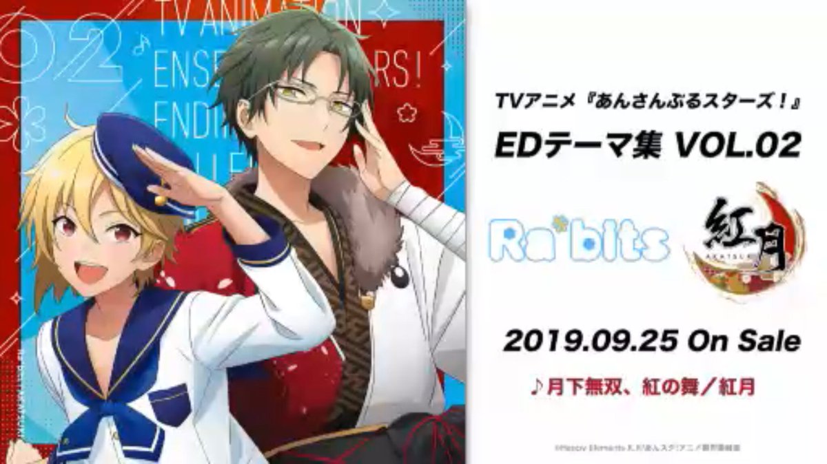 Azura Ã¢ãºã© Daily Free Solo On Twitter 2 The Second Blu Ray And Dvd Of The Enstars Anime Goes On Sale On 25th Oct With Undead On The Cover Other Than The