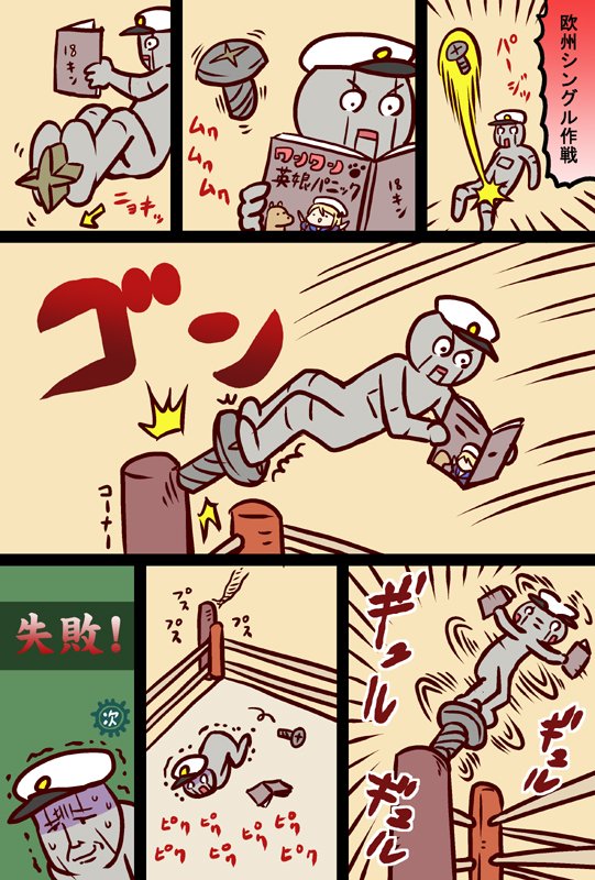 #艦これ 