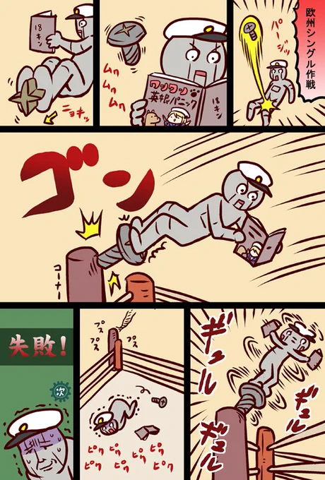 #艦これ 