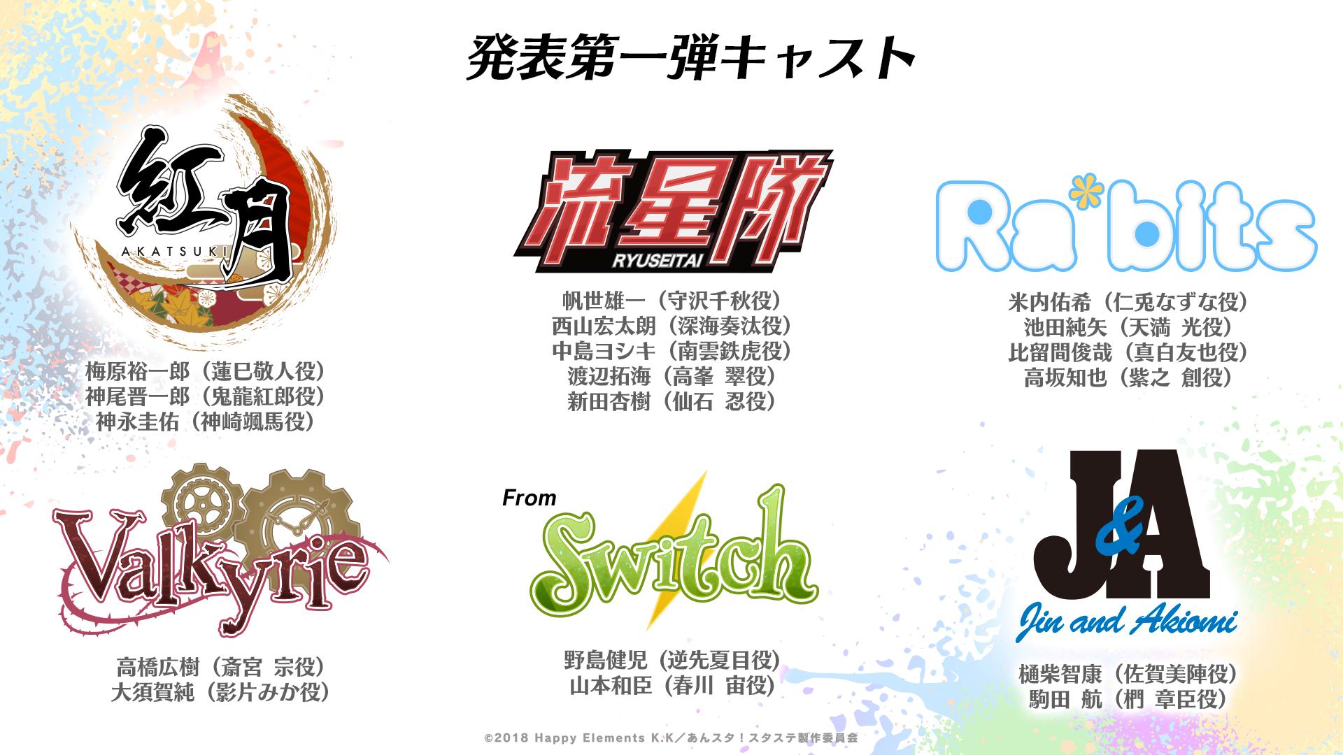 Riisha Translates 4 Reveal Of The Logo S For The New Game And The Base Game Update Also The Teaser Site Is Up Which You Can Check Out To See The