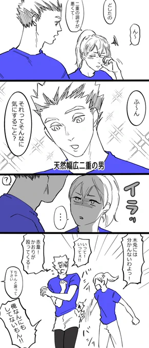 かおりちゃんは奥二重だと思ってます 