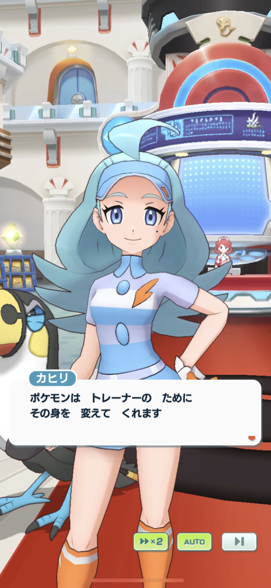 ニンジン サンムーンの四天王で突然出てきて ムッとした表情のイメージしかなかったカヒリちゃんがこんなにも可愛い表情を見せるだなんて 知りませんでした ポケマス良いゲームです ポケマス ポケモンマスターズ T Co Qnvyz1avwm Twitter