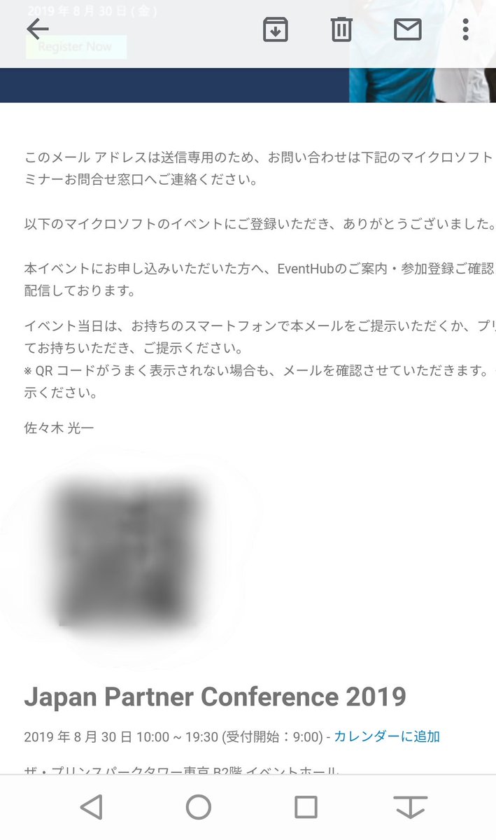 Kouiti_sasaki's tweet image. 明日は、神宮の前に mslab19 へ
#decode19 以来かも。 
ナレ録り、セミナー、ライブこんなにも充実しそうな金曜日は久しぶりかも？
#乃木坂46真夏の全国ツアー2019神宮 #明治神宮球場 #セミナー
#mslab19 #Microsoft
