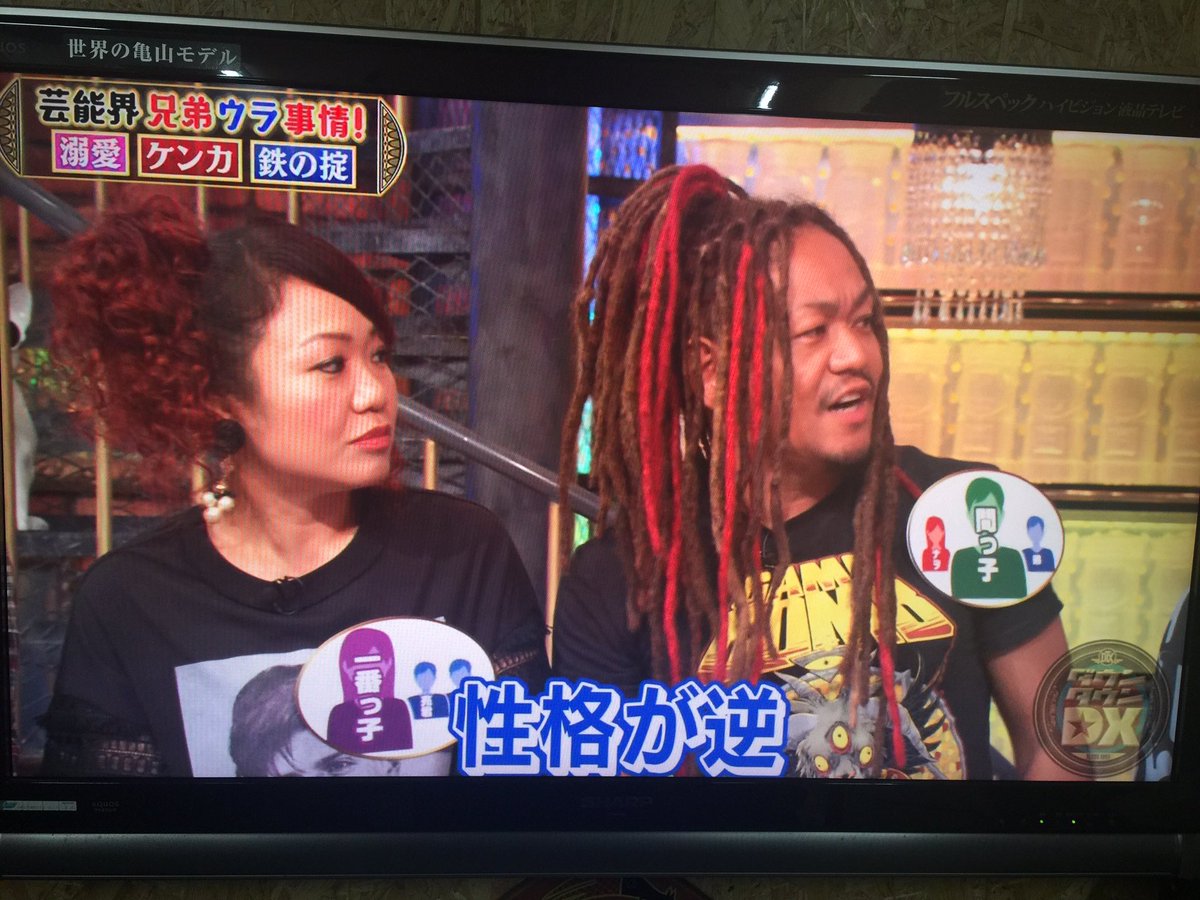 hall_tbsk's tweet photo. マキシマムザ亮君
松っちゃんにいじられる
#マキシマムザホルモン
＃ダウンタウンDX https://t.co/Po4eBIIL4i