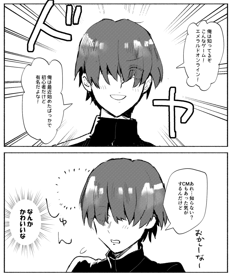 槍の人が最年少で四聖がはじまったやつ② 