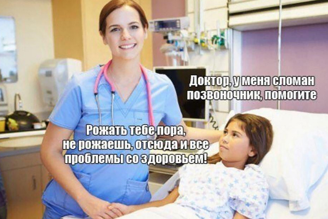 Ужасные мемы tweet media