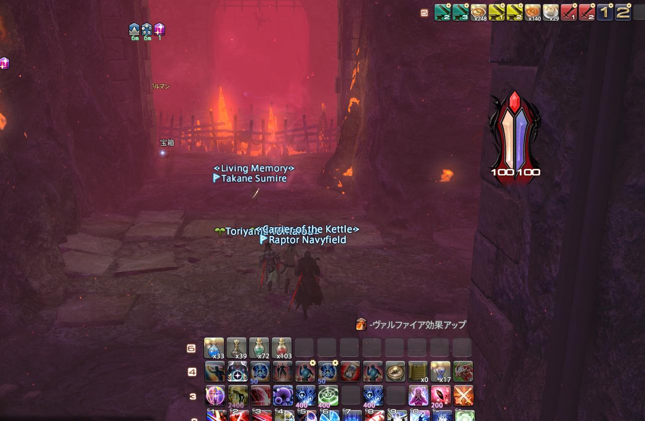 Raptor Navyfield 日記 秘宝ファイアクレストの秘密 死者の宮殿２００fについて Final Fantasy Xiv The Lodestone