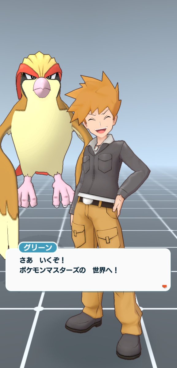 オーキドのtwitterイラスト検索結果 オーキドのtwitterイラスト検索結果