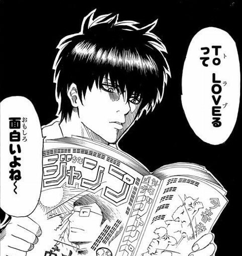 銀魂 タグが付いているマンガ一覧 178ページ ツイコミ 仮