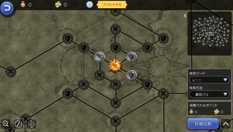 ラグマス アース神の石碑を解放する方法と使い方 ゲーム攻略スペース