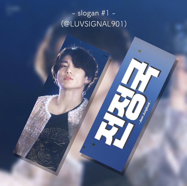 ayupics___'s tweet photo. 🐇HAPPY JUNGKOOK DAY⭐️

マスタニムに許可を頂きました☼

☑︎フォロー、RTor♡、リプ
↪︎DMにて順次印刷番号を配布します💬

☑︎プリント期限
LAWSON.FamilyMart → 9/6 17:00頃まで
7-ELEVEN → 9/5 23:59まで

原画配布✖
転売禁止✖

たくさんの印刷お待ちしてます😌🖤
#BTS加工 #ayupics https://t.co/nh28NZnG4l