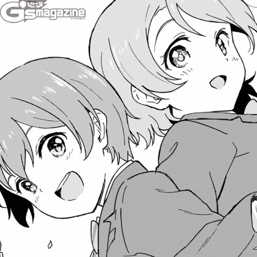 電撃g S Magazine編集部 明日発売 ラブライブ 総合マガジンvol 02 みんなで決めた誌名発表 号 は8月30日 金 発売 原作 公野櫻子 作画 柴崎しょうじのタッグが贈るコミック ラブライブ School Idol Diary セカンドシーズン 春色