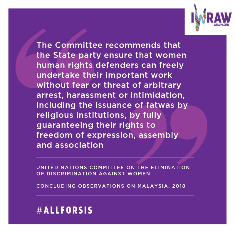 We stand in solidarity with @SistersinIslam and celebrate their important work - defending the rights of Muslim women in Malaysia. #AllForSIS #HandsOffWHRDs #SistersInIslam
