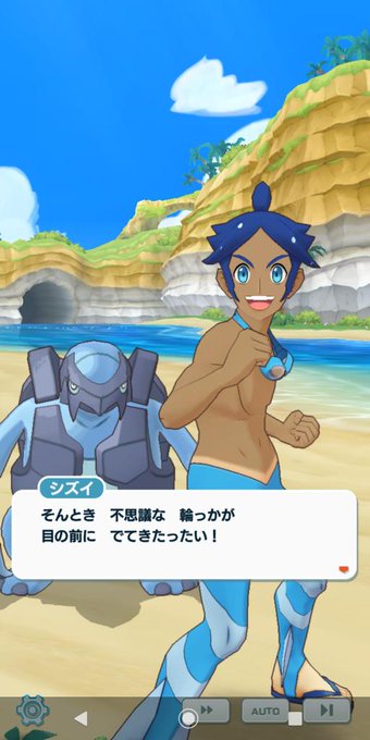 ポケモンマスターズのtwitterイラスト検索結果 古い順 ポケモンマスターズのtwitterイラスト検索結果 古い順