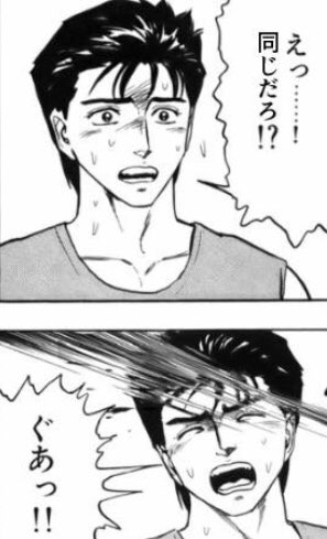 @Ch1N5_JAPAN 舐めるとか嗅ぐとかはちょっと…モチーフとして好きなだけで… 