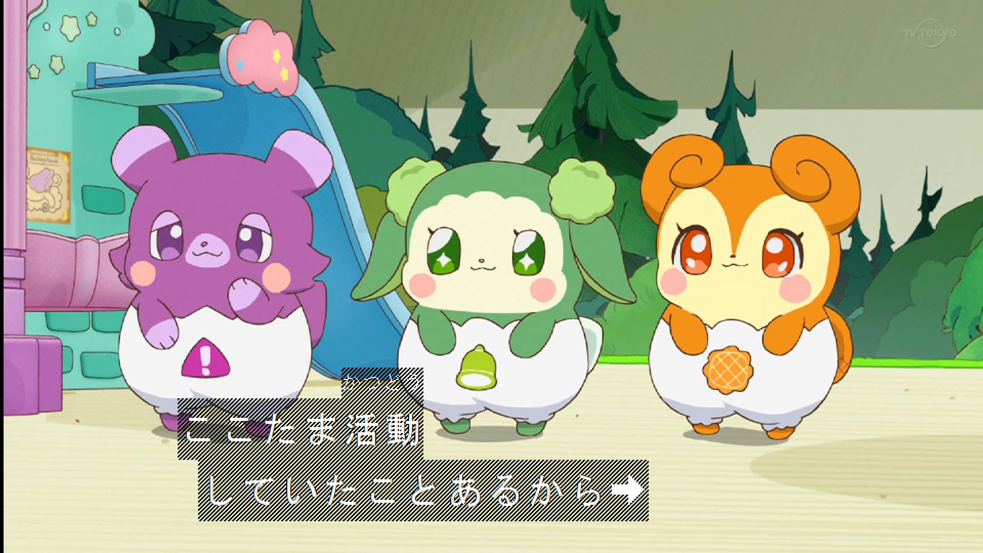 ラティオス いろいろのここたま Cocotama ラティオス いろいろのここたま Cocotama