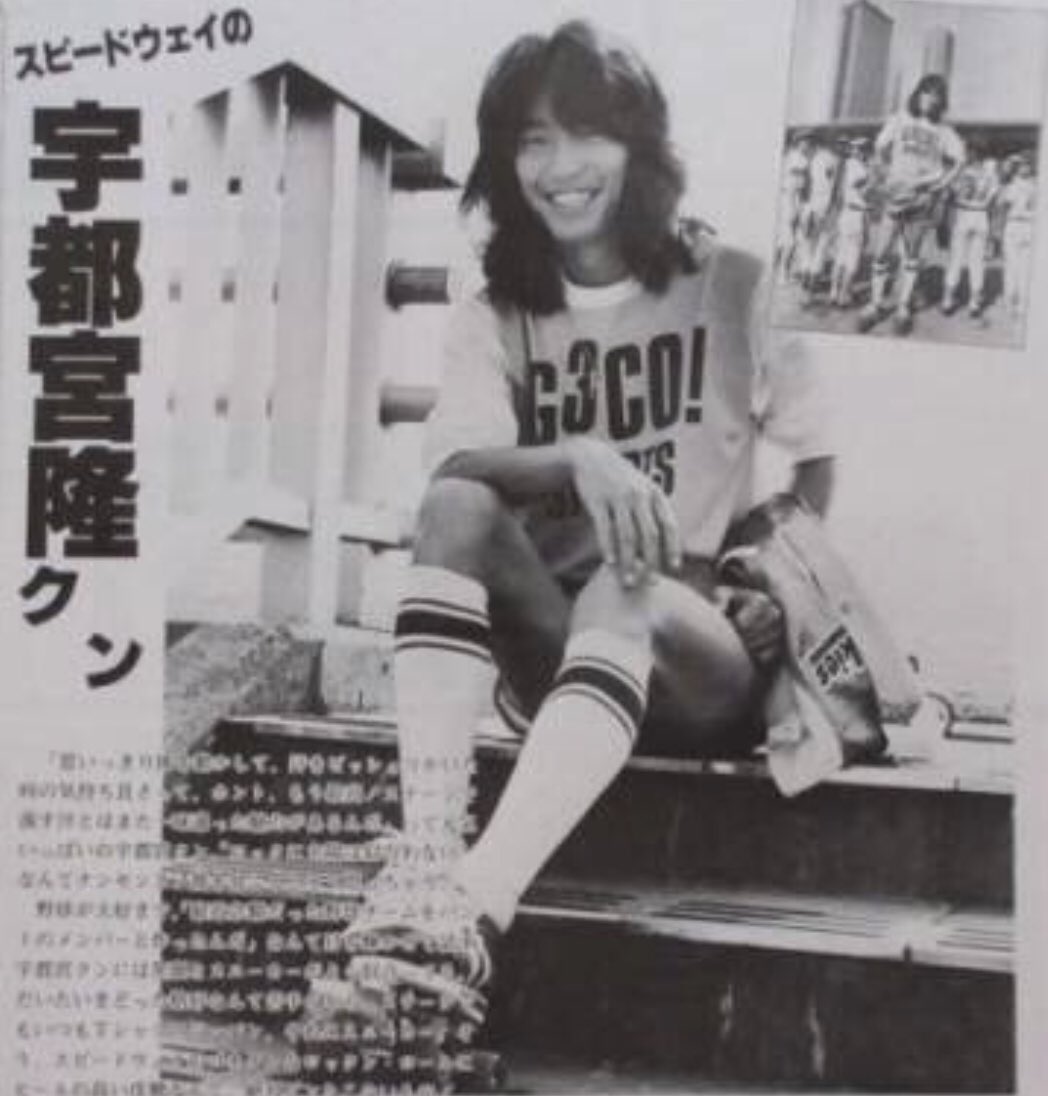 しまぷり Show Wa Fanks これですね 笑 アイドル宇都宮クンの笑顔が眩しい