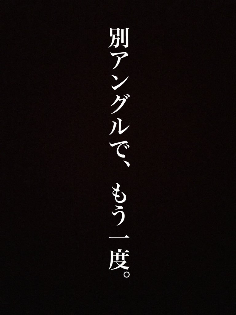 爆弾処理みたいな雰囲気(再掲載) 