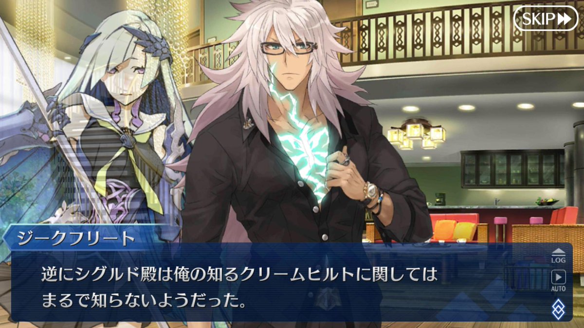 クリームヒルト クリームヒルト