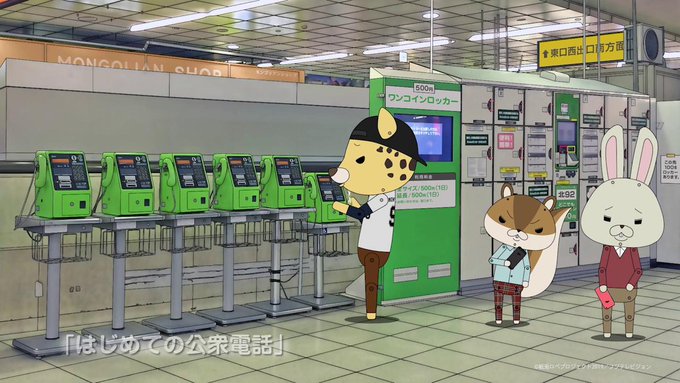 紙兎ロペ の評価や評判 感想など みんなの反応を1時間ごとにまとめて紹介 ついラン 紙兎ロペ の評価や評判 感想など みんなの反応を1時間ごとにまとめて紹介 ついラン