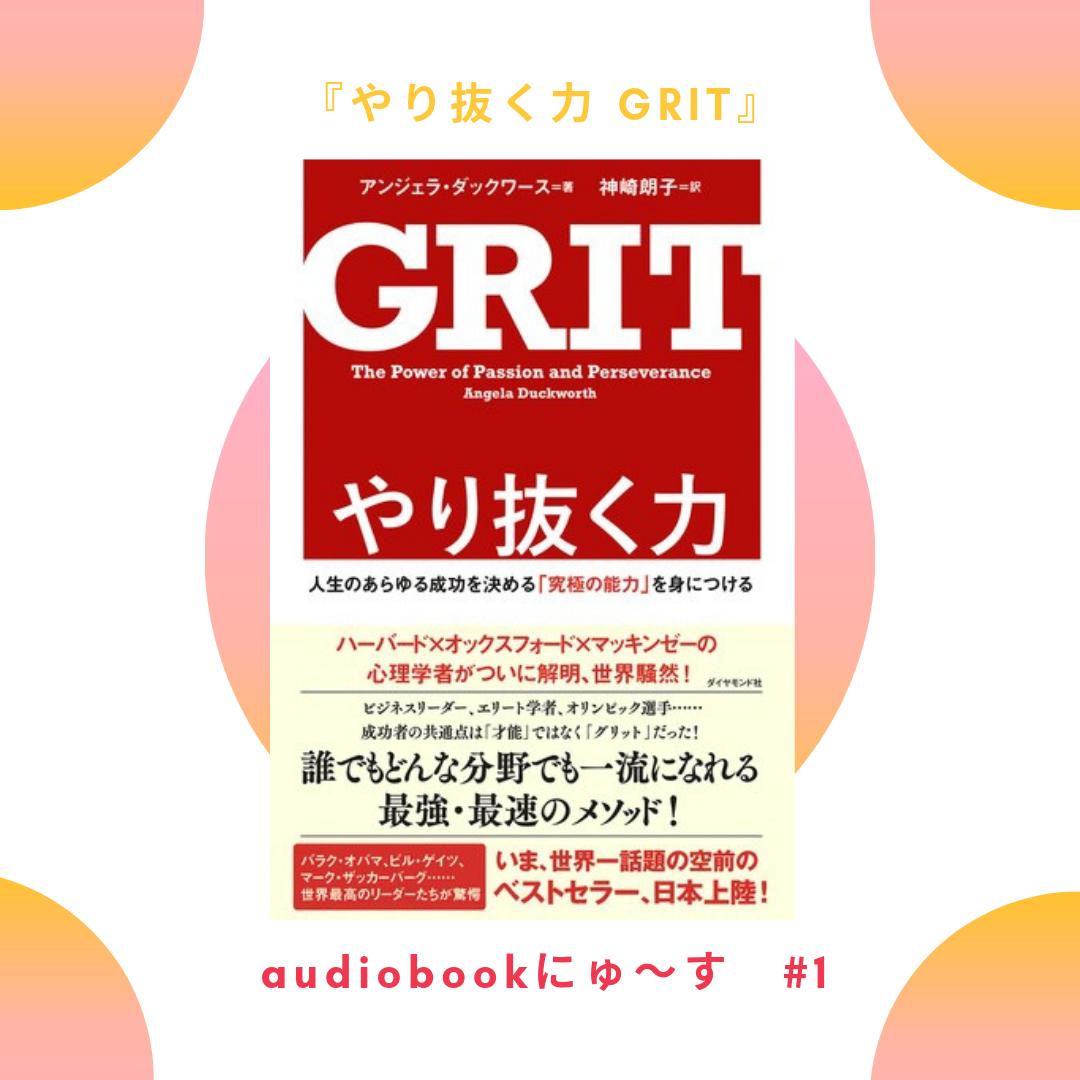 audiobook_jp tweet picture