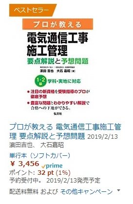 1 Sat 1 Sat