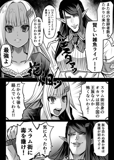 #お花畑青空大写生大会 #ヘル絵スタ 