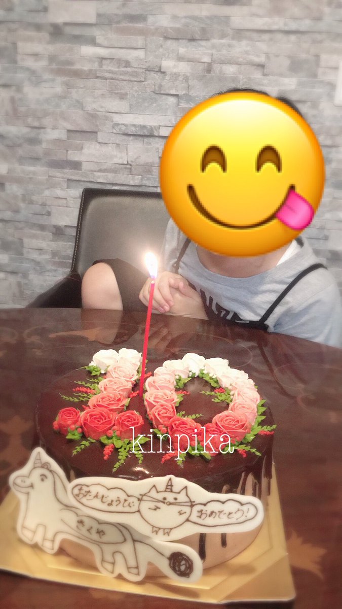 きん 昨日のお誕生日会 本人ご要望のチョコづくしで 自分で書いた謎の絵も入れてとのこと 笑 伝説の馬だそうです 生まれた時から知ってるから 大きくなったなと感慨深い もうスタッフでもないのにずうずうしくお邪魔してきました きん 昨日のお誕生日会 本人ご要望のチョコづくしで 自分で書いた謎の絵も入れてとのこと 笑 伝説の馬だそうです 生まれた時から知ってるから 大きくなったなと感慨深い もうスタッフでもないのにずうずうしくお邪魔してきました