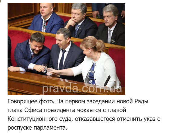 Первое пленарное заседание Верховной Рады 9 созыва - Цензор.НЕТ 2045