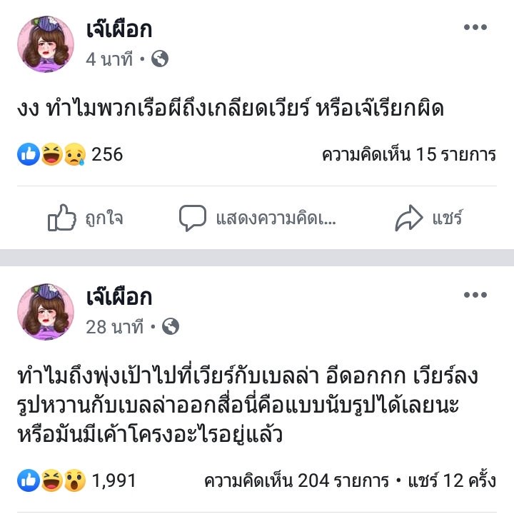 Nittwb tweet media