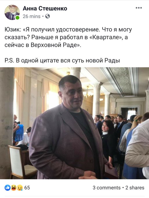 Нардепи Верховної Ради 9 скликання склали присягу - Цензор.НЕТ 8892