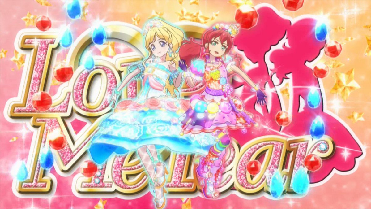 アイカツフレンズ！今週のステージ ラブミーティア「プライド